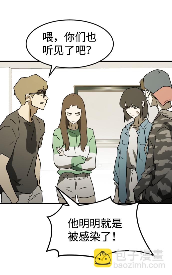 第37话79