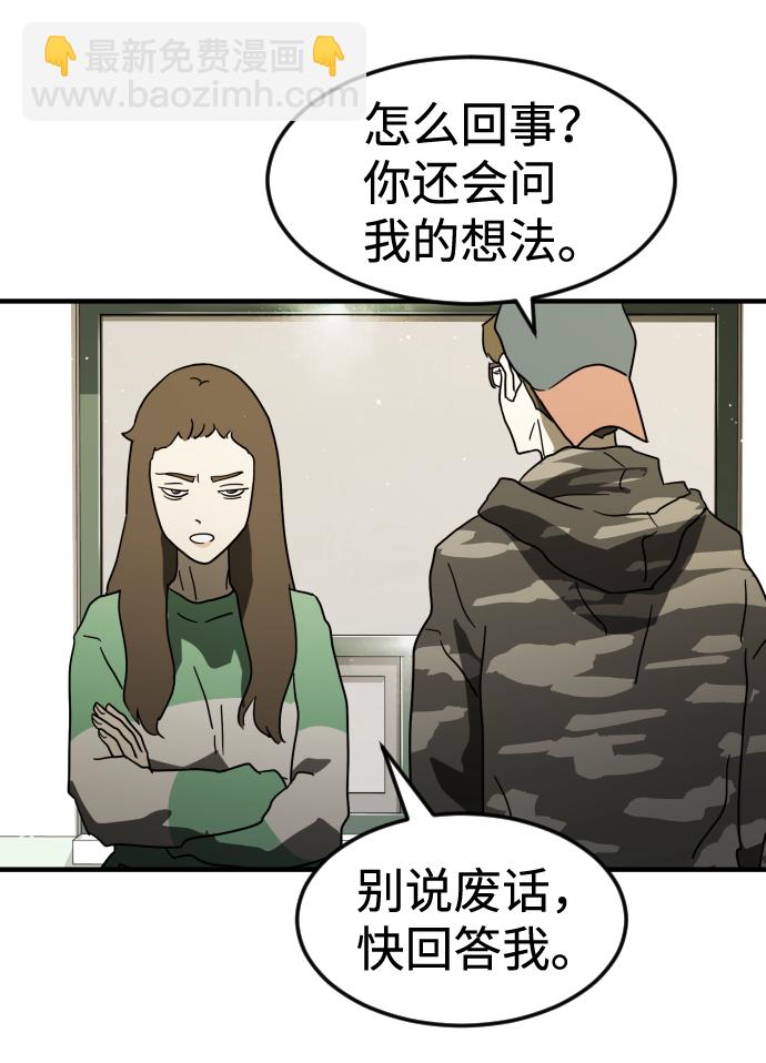第37话83