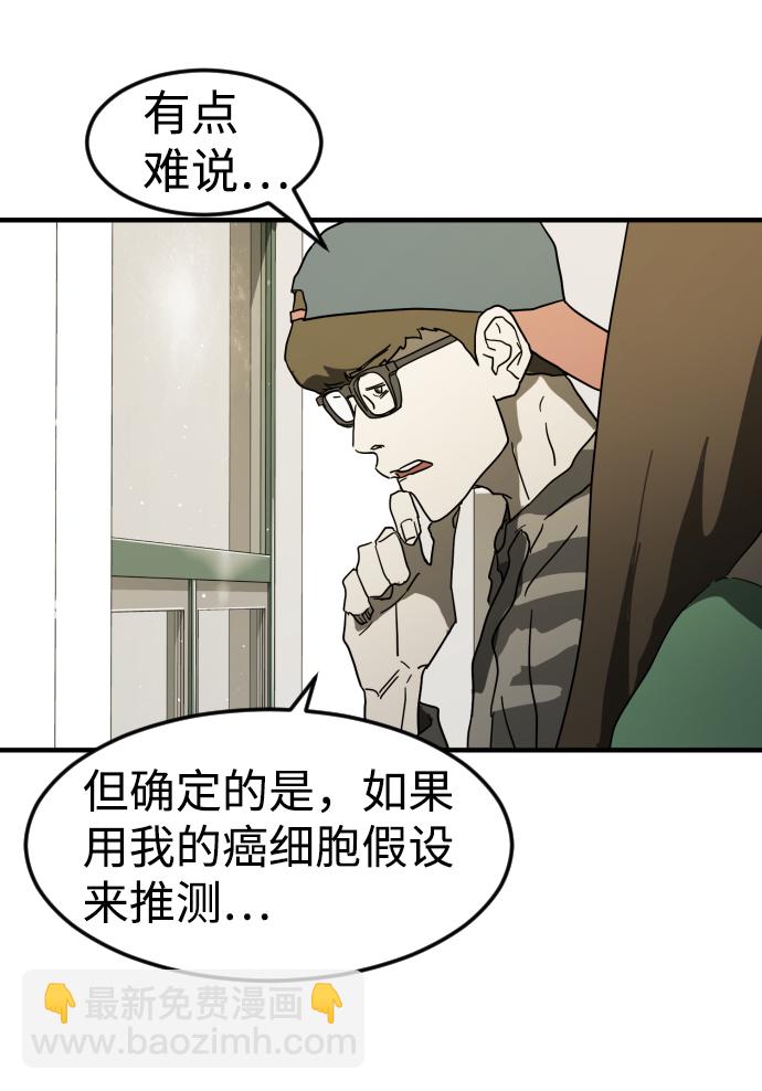 第37话84