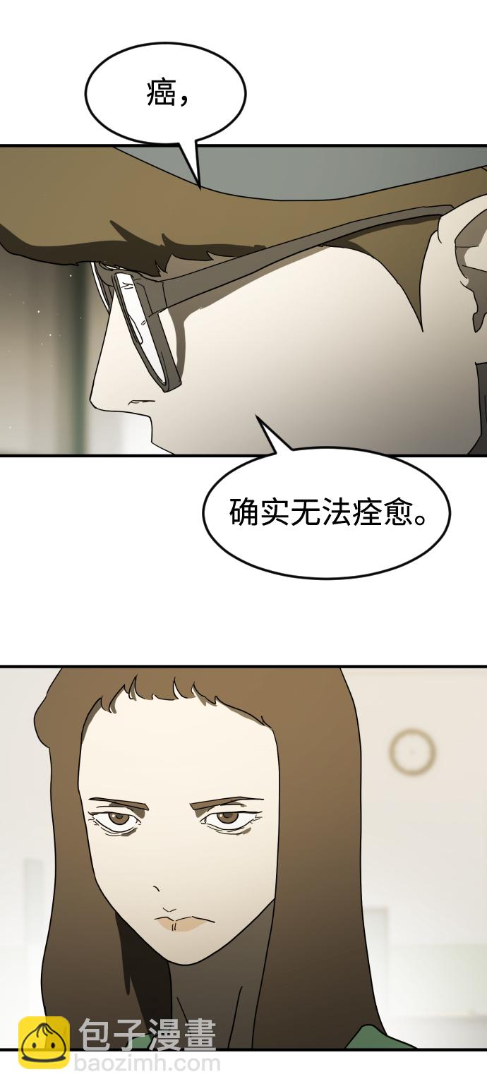 第37话85
