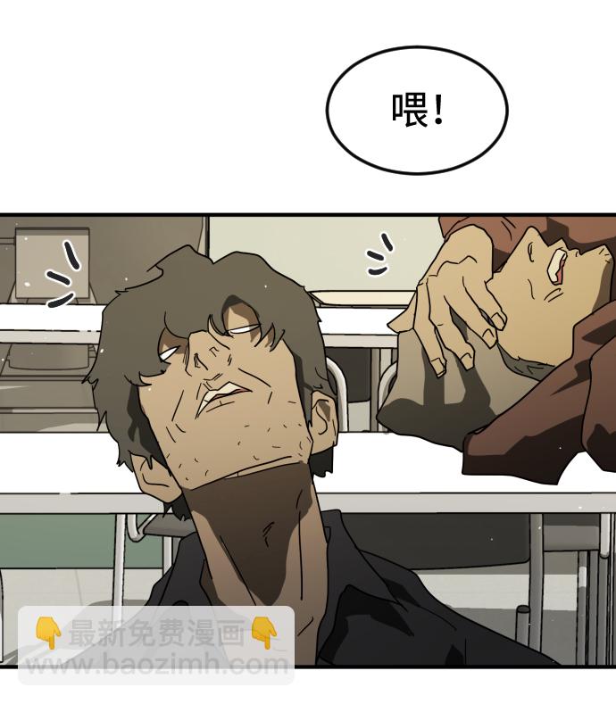 第37话87