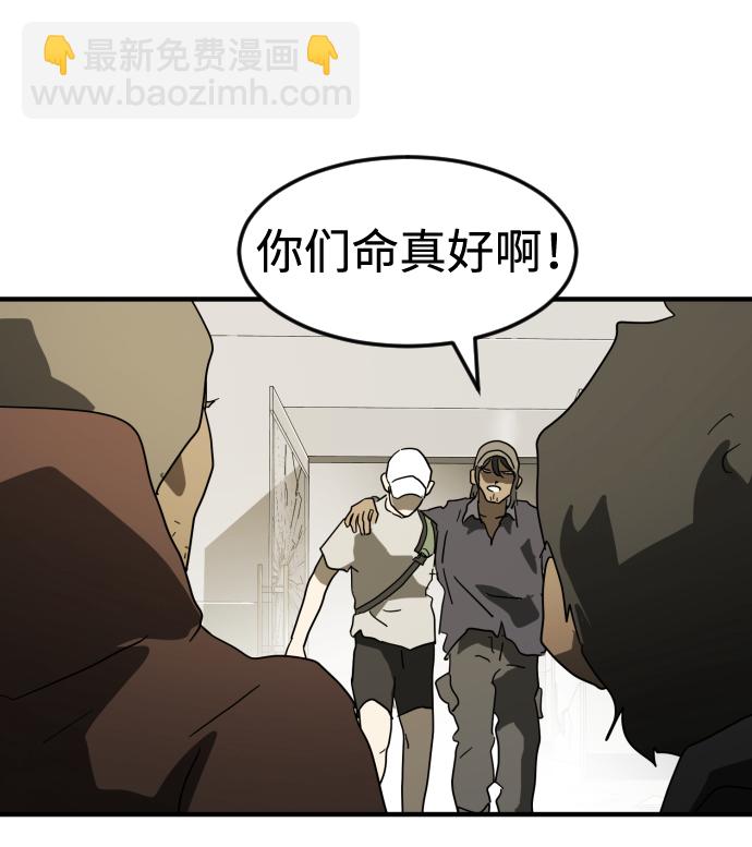 第37话88
