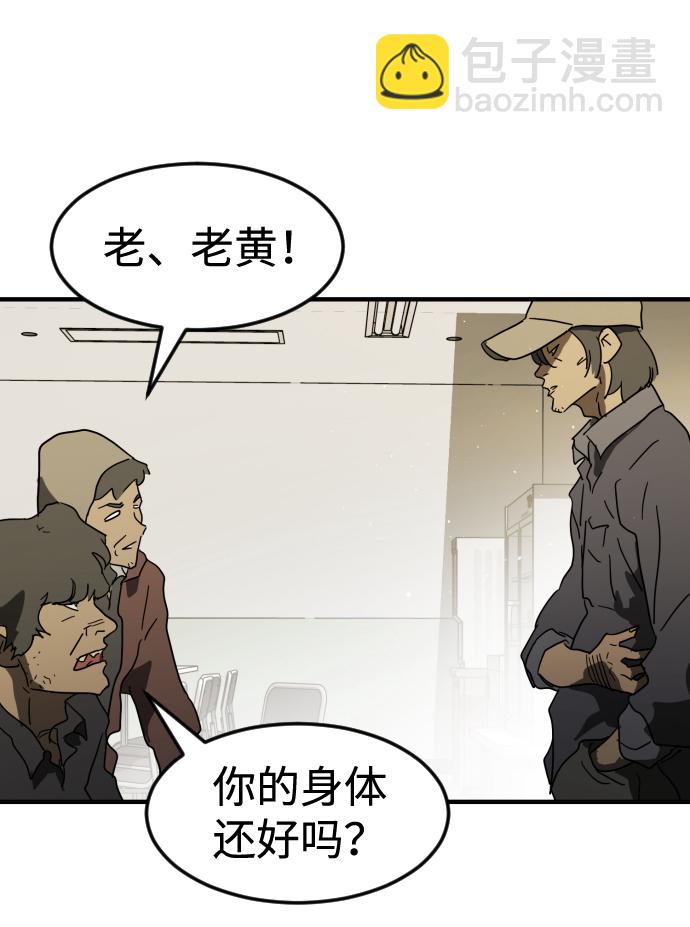 第37话89