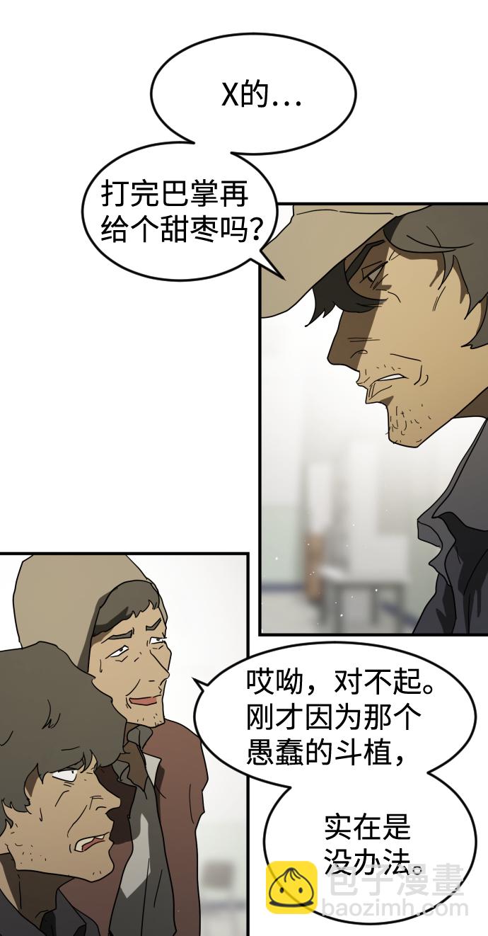 第37话90