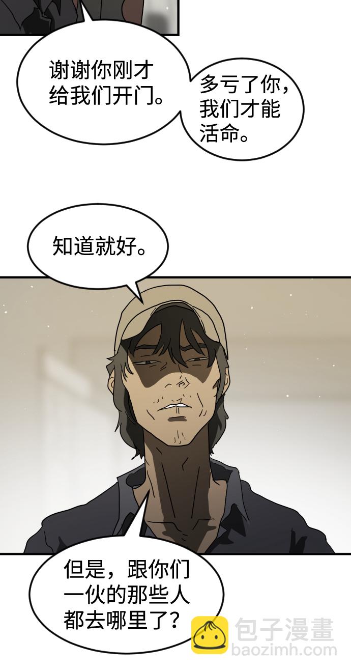 第37话91