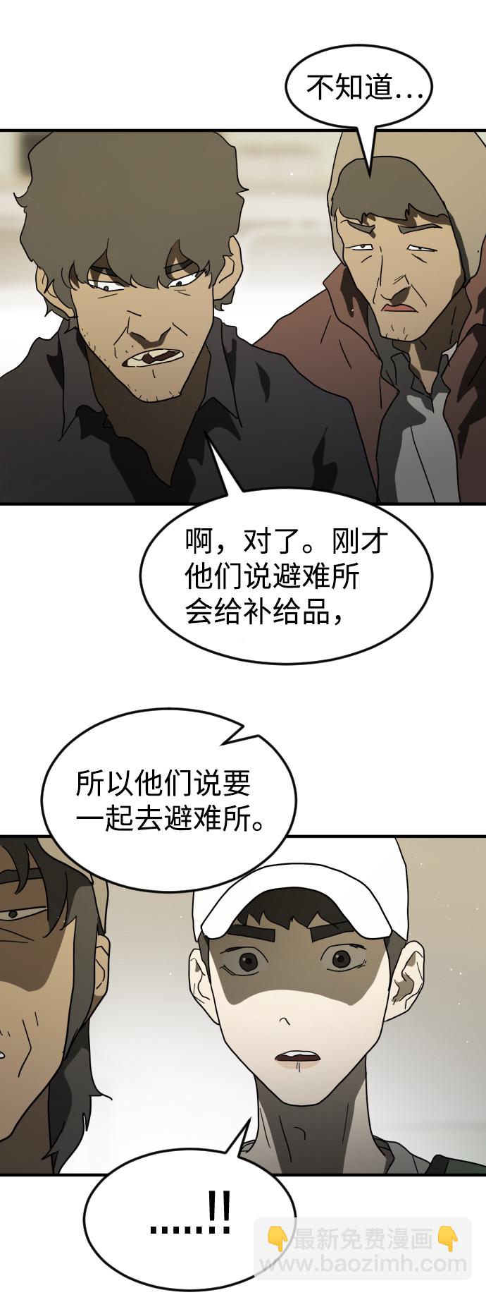 第37话92