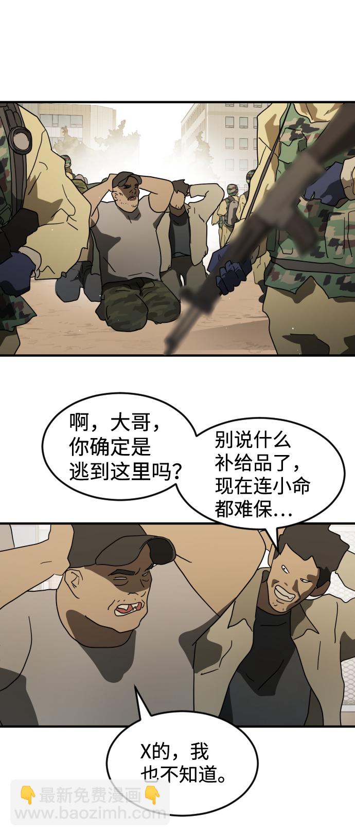 第37话95