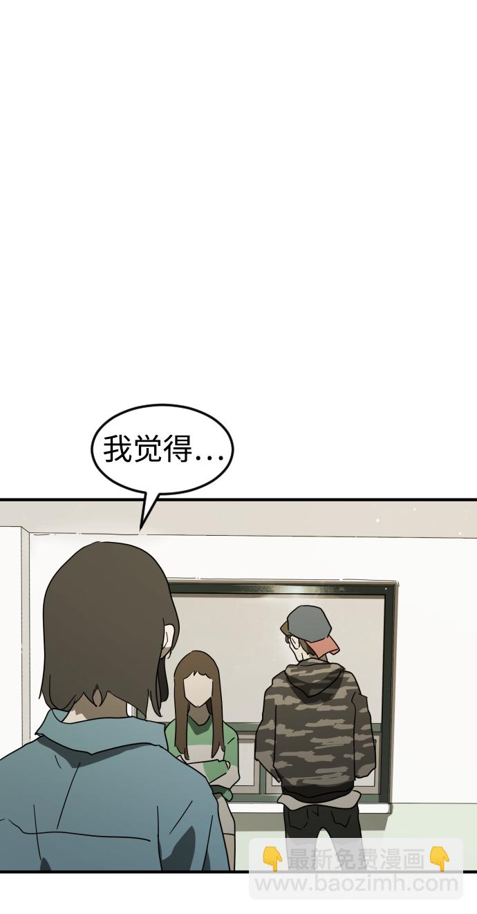 第37话98
