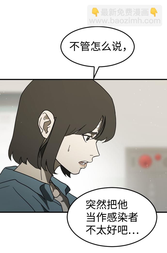第37话99