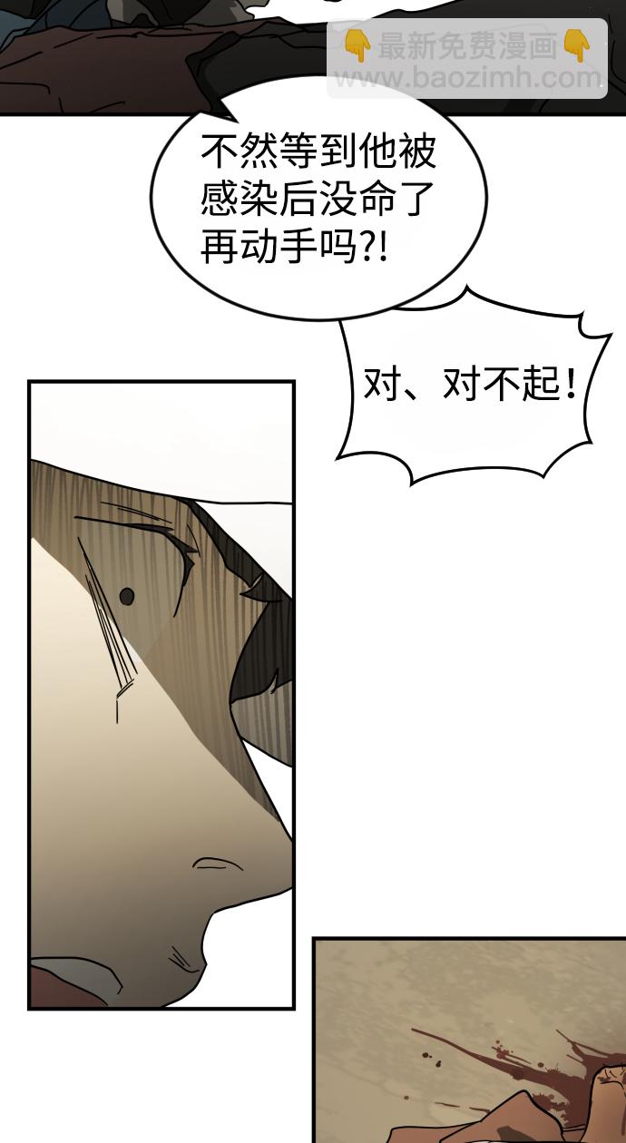 第38话100