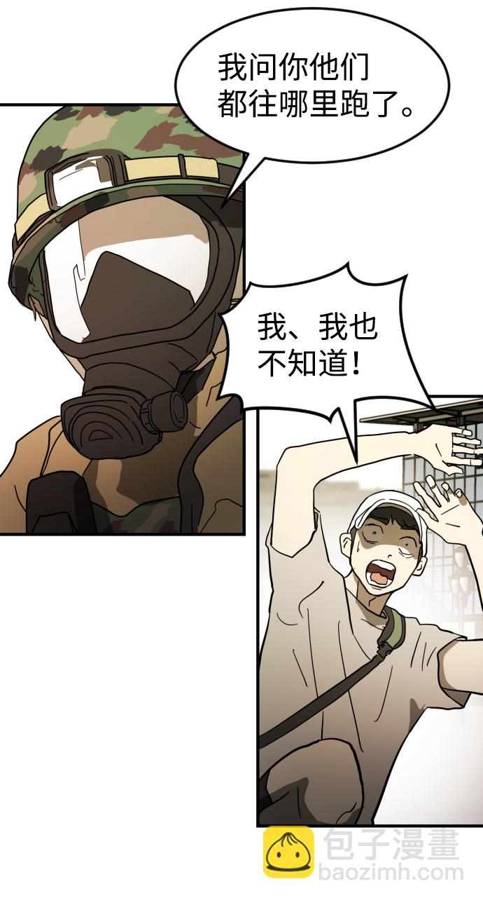 第38话103