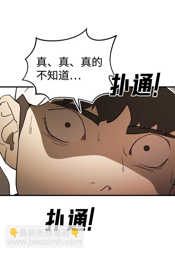 第38话108