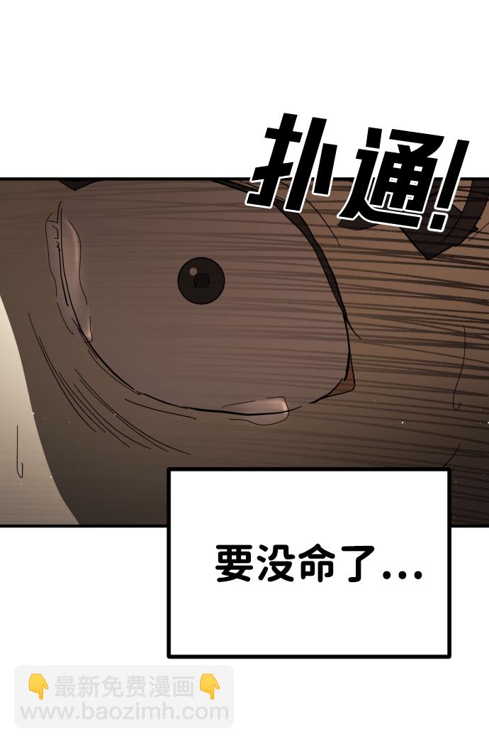 第38话111