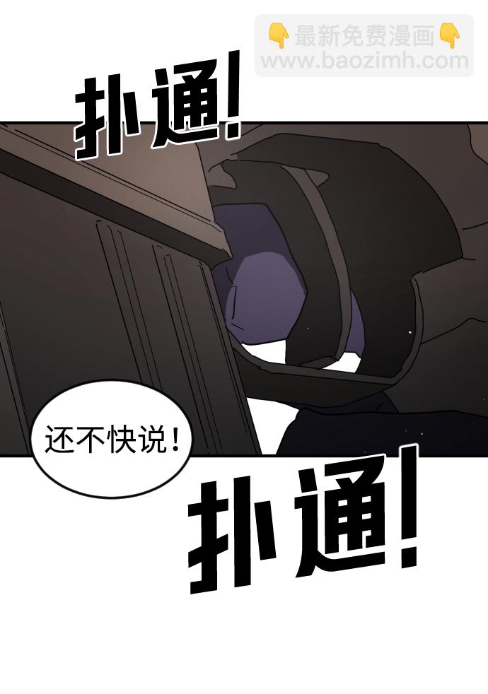 第38话112