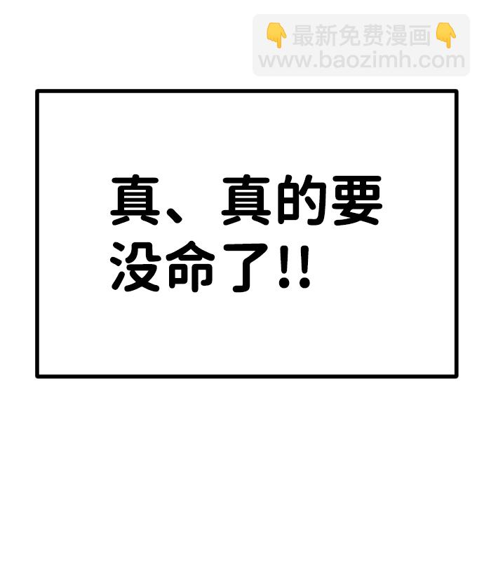 第38话113