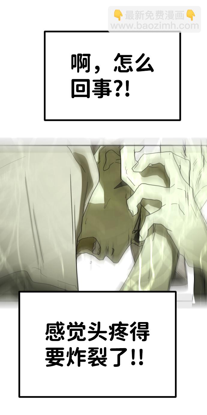 第38话119