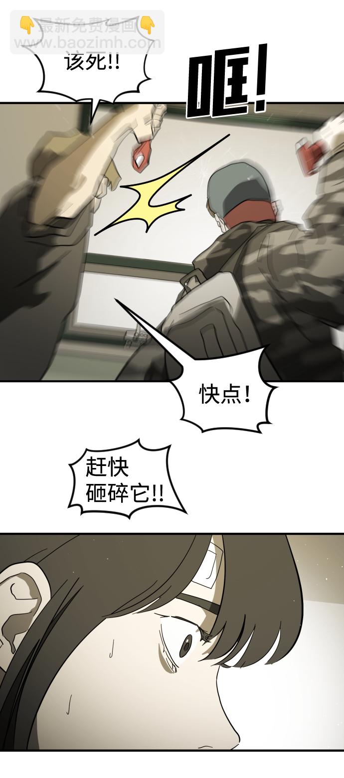 第38话12