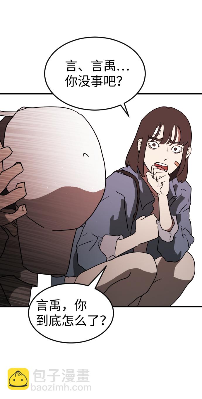 第38话120