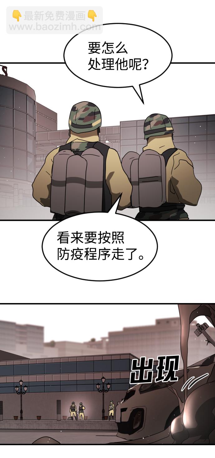第38话121