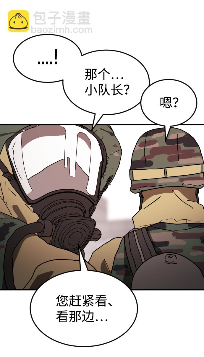 第38话123
