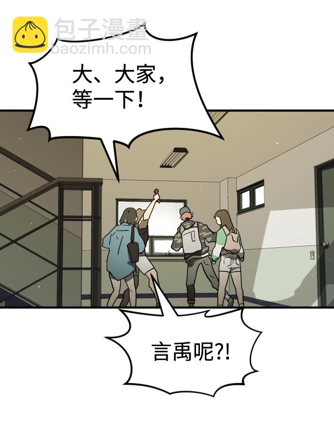 第38话13
