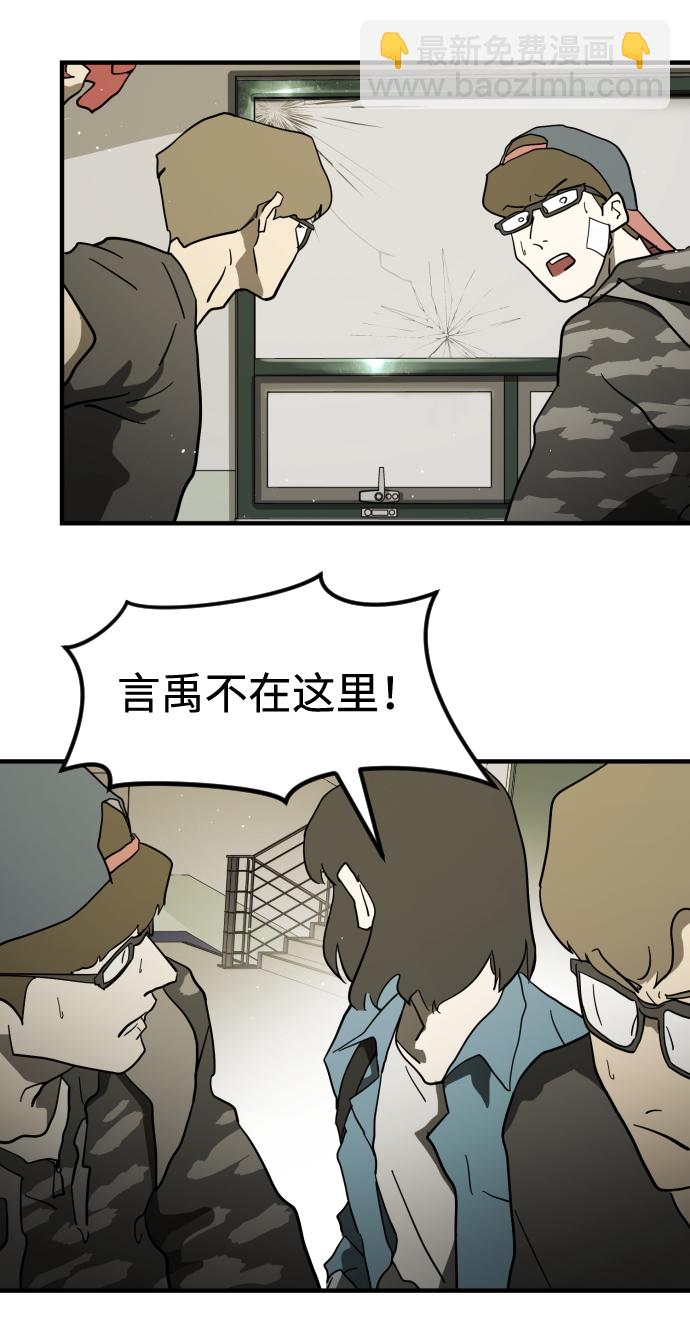 第38话14