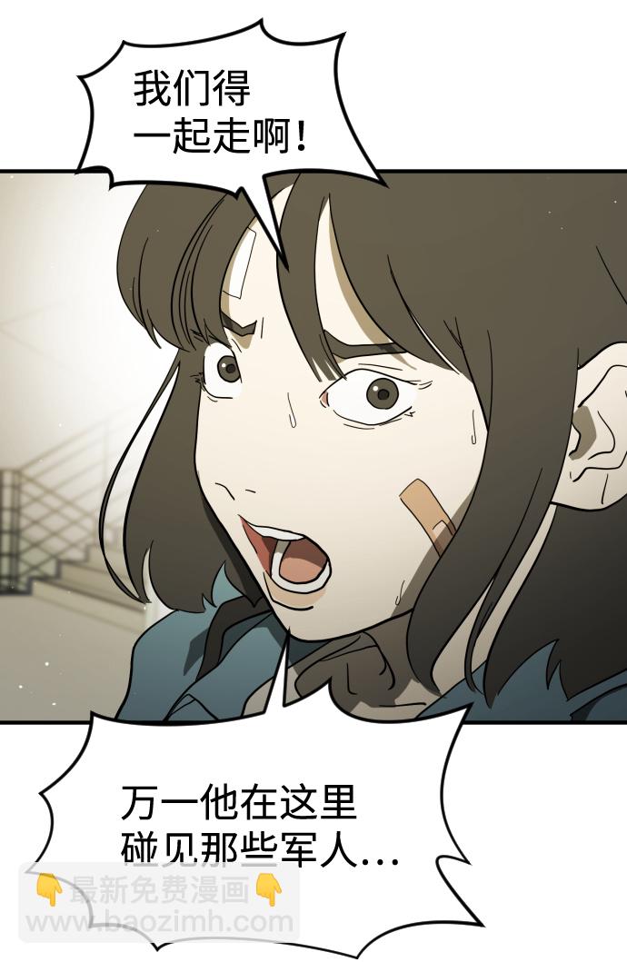 第38话15