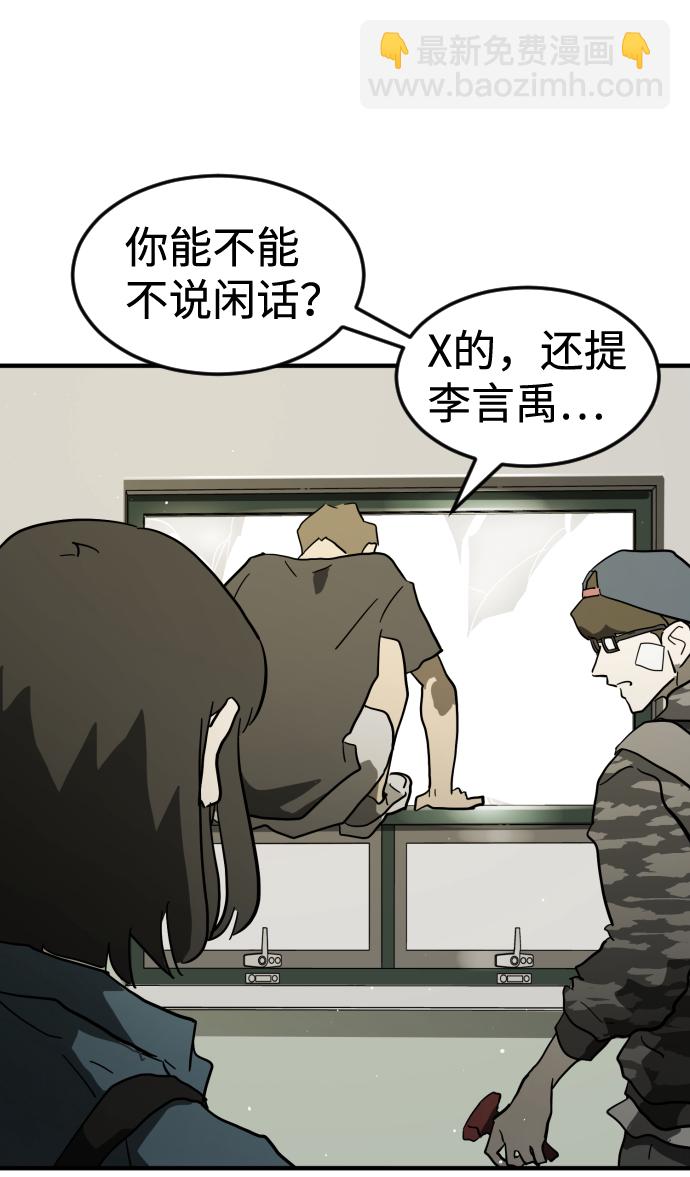 第38话20