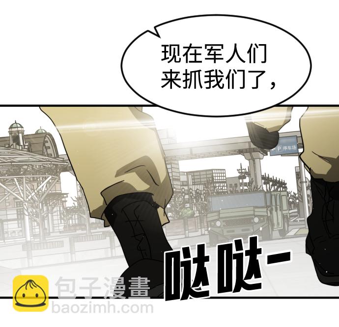 第38话21