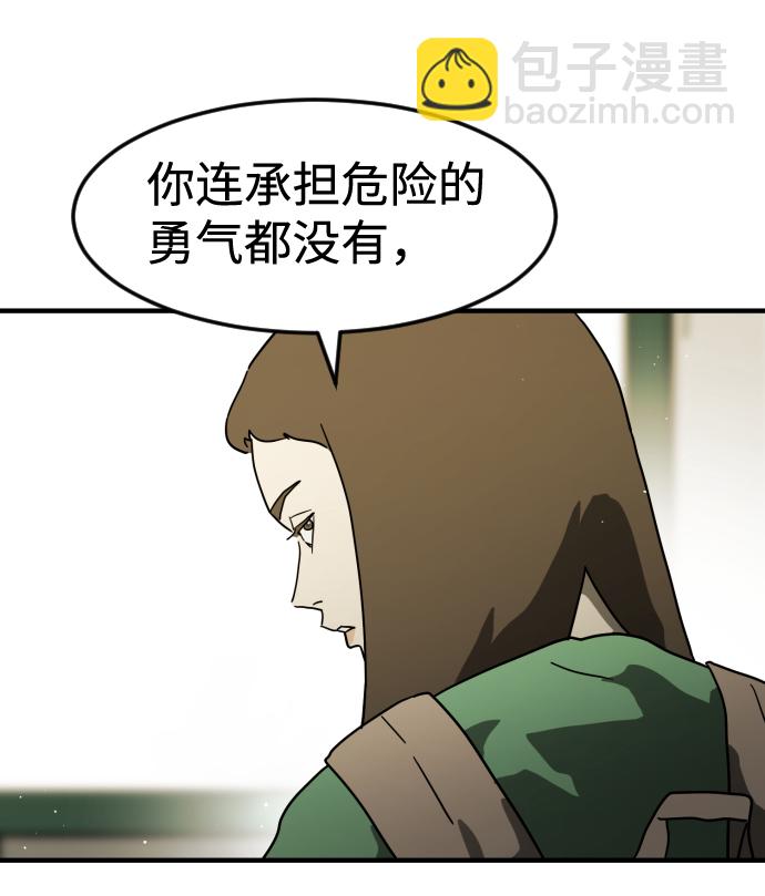 第38话27