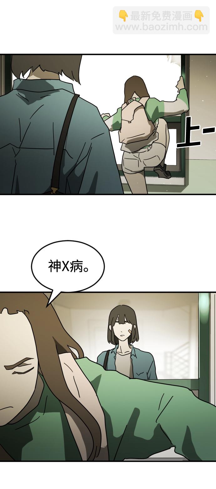 第38话29