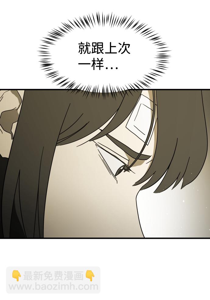 第38话36