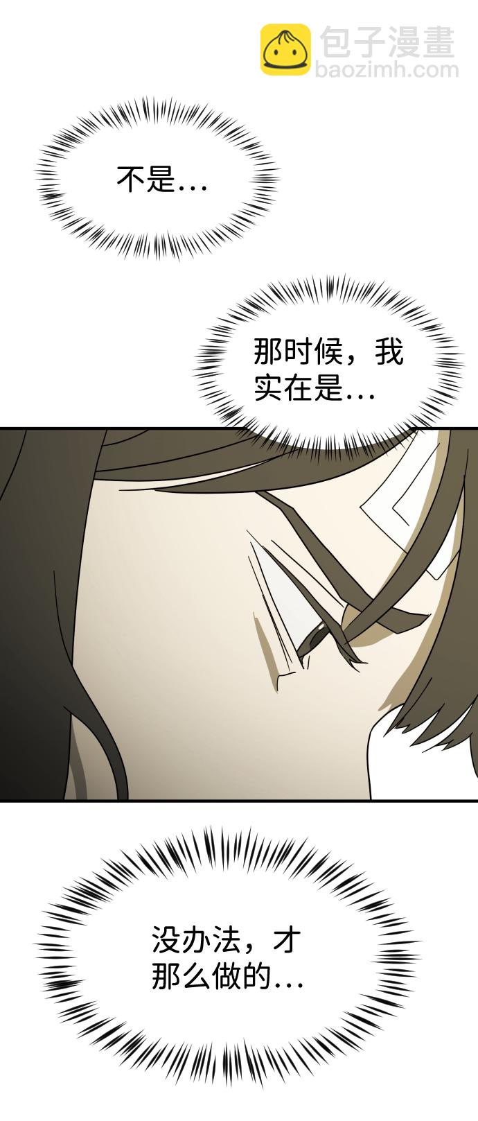 第38话39