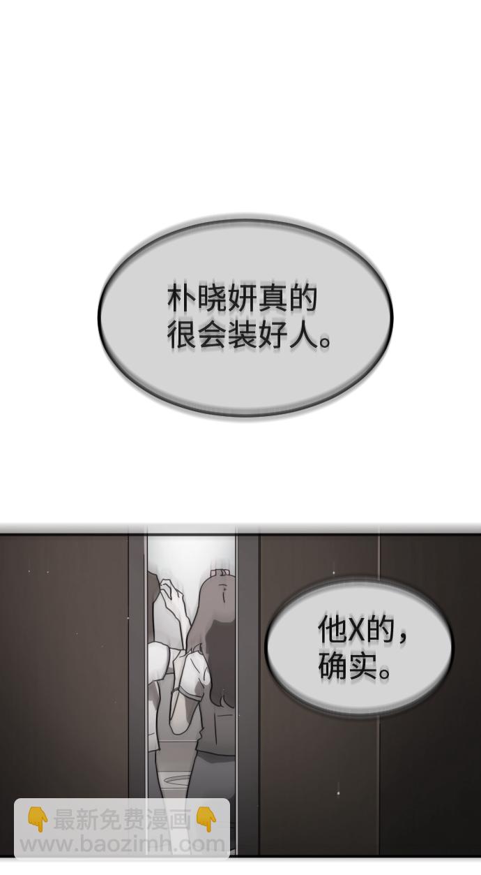 第38话40