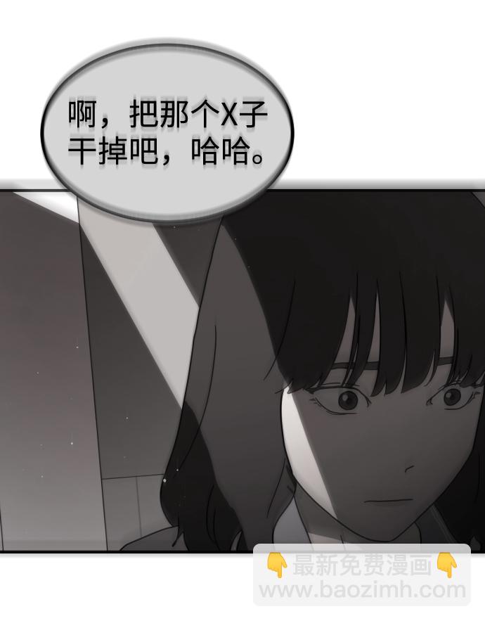 第38话41