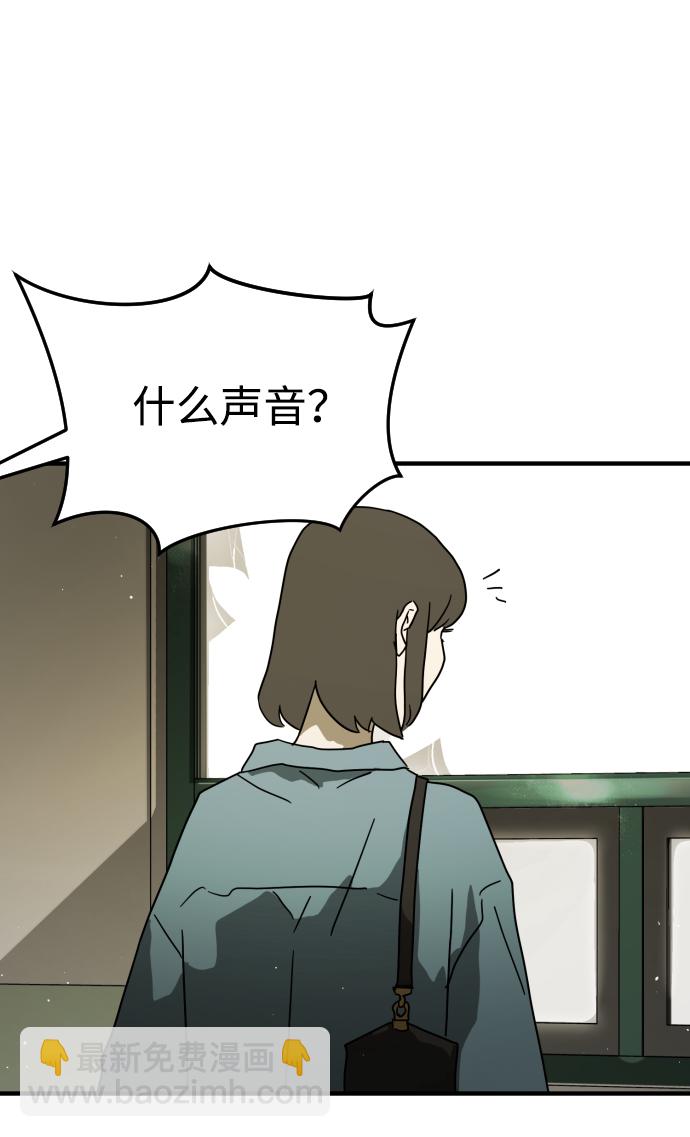 第38话43