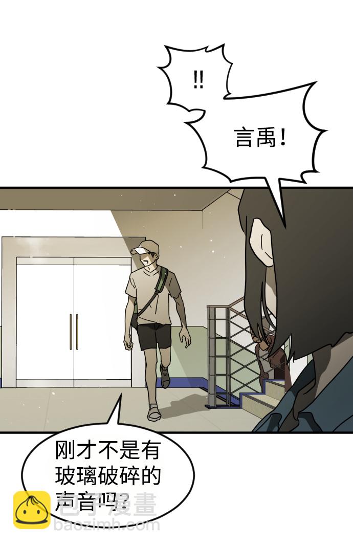 第38话44