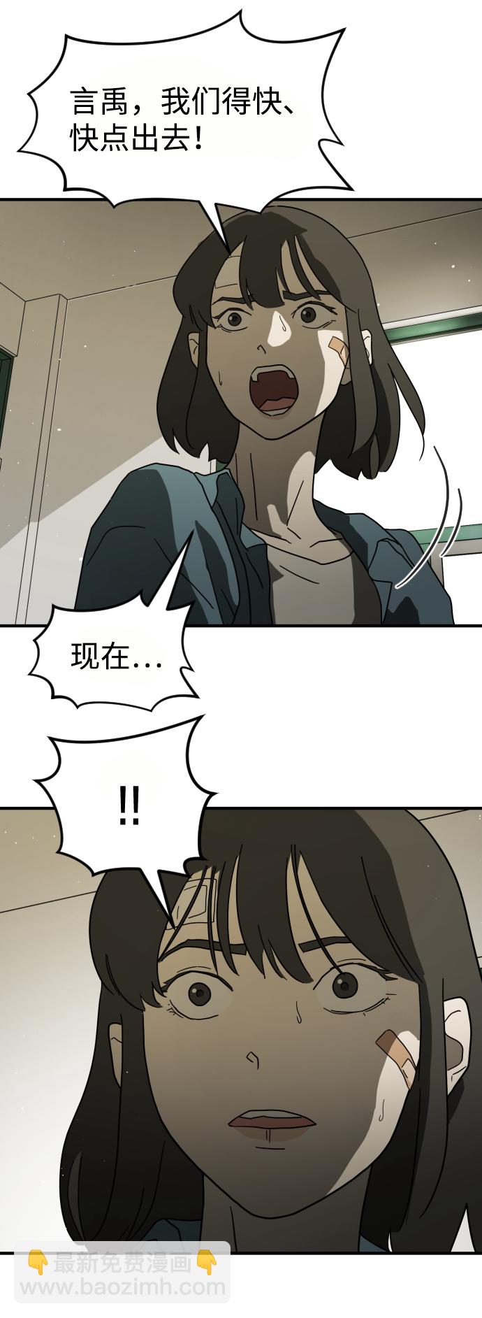 第38话50
