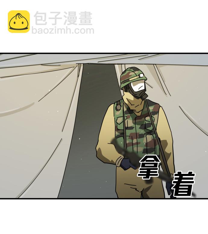 第38话54