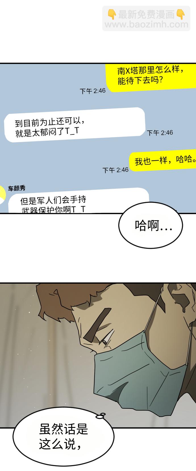 第38话57