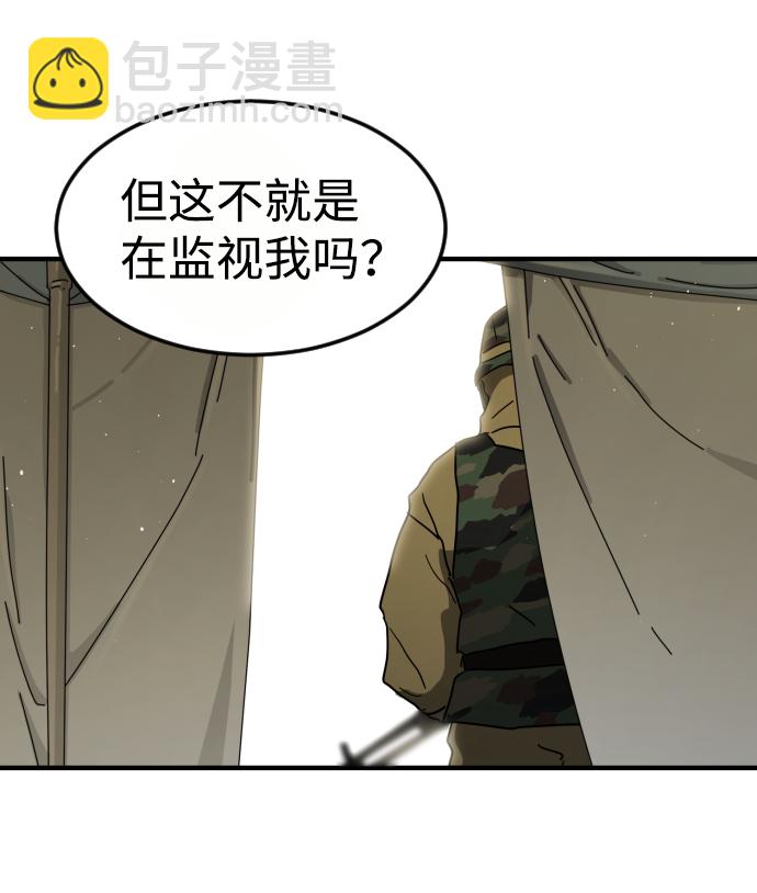 第38话58