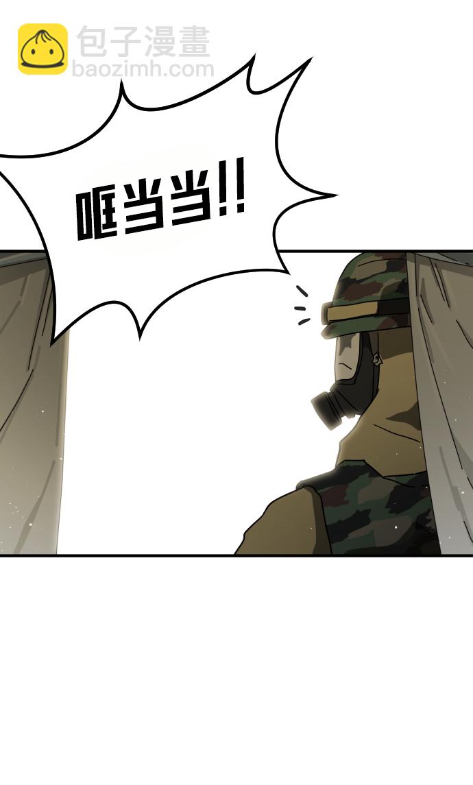 第38话61