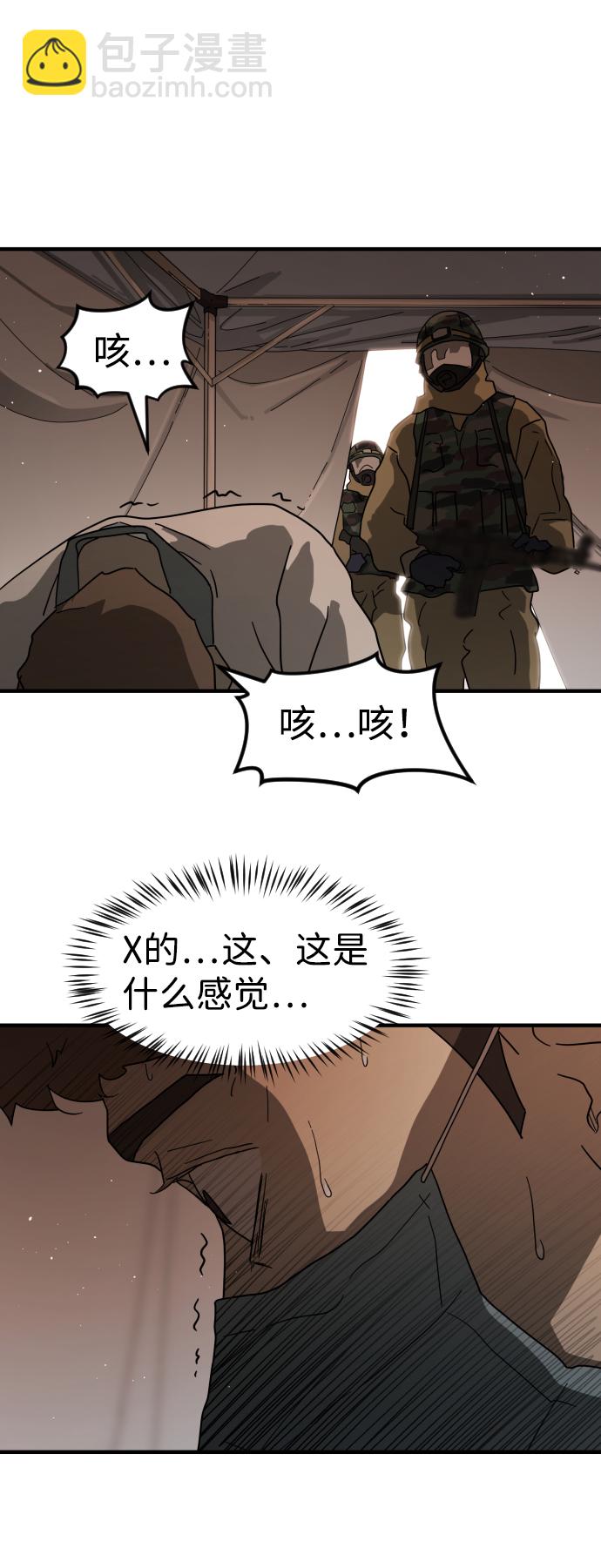 第38话62