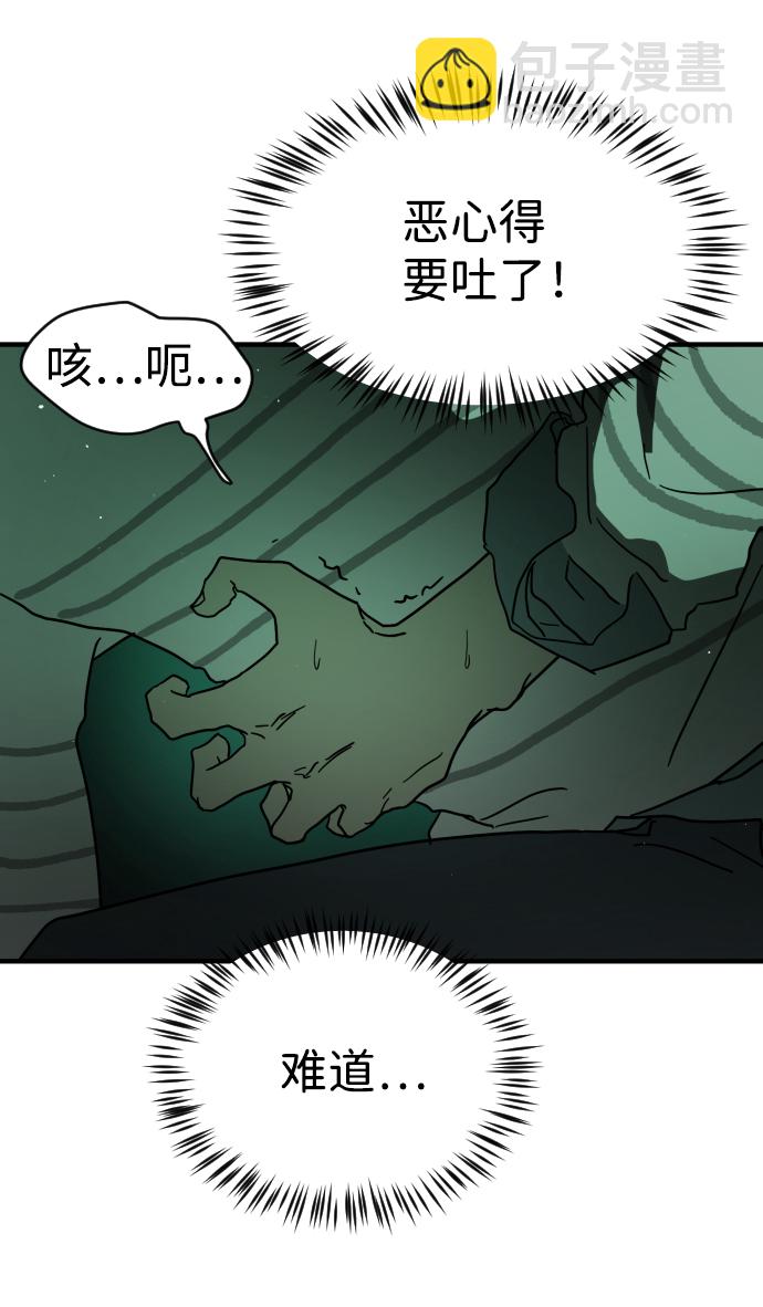 第38话63