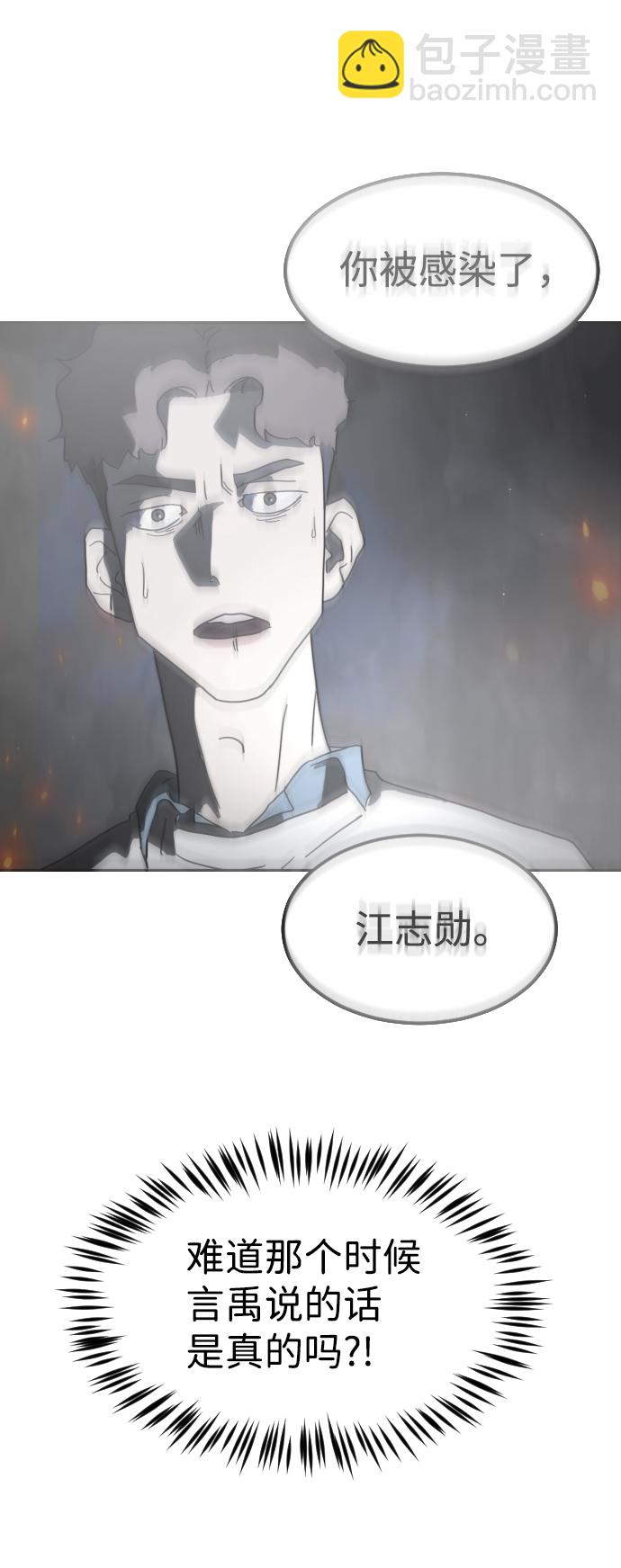 第38话64
