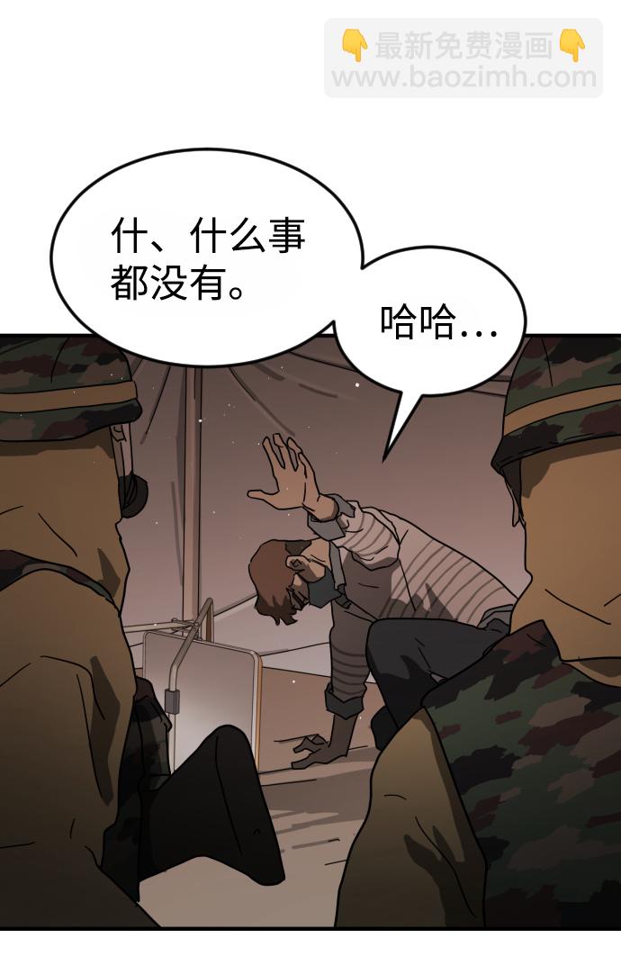 第38话65