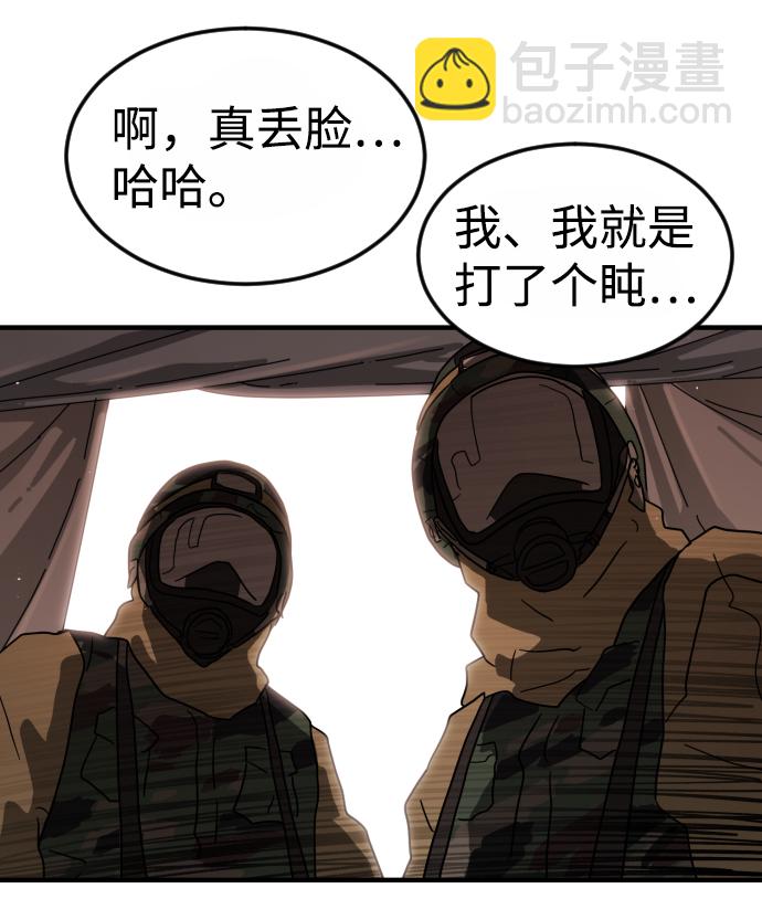 第38话66