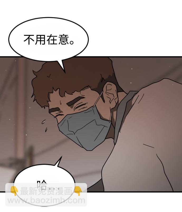 第38话67