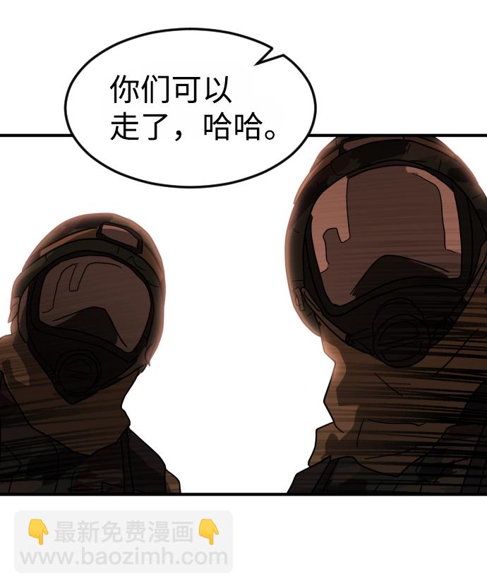 第38话68