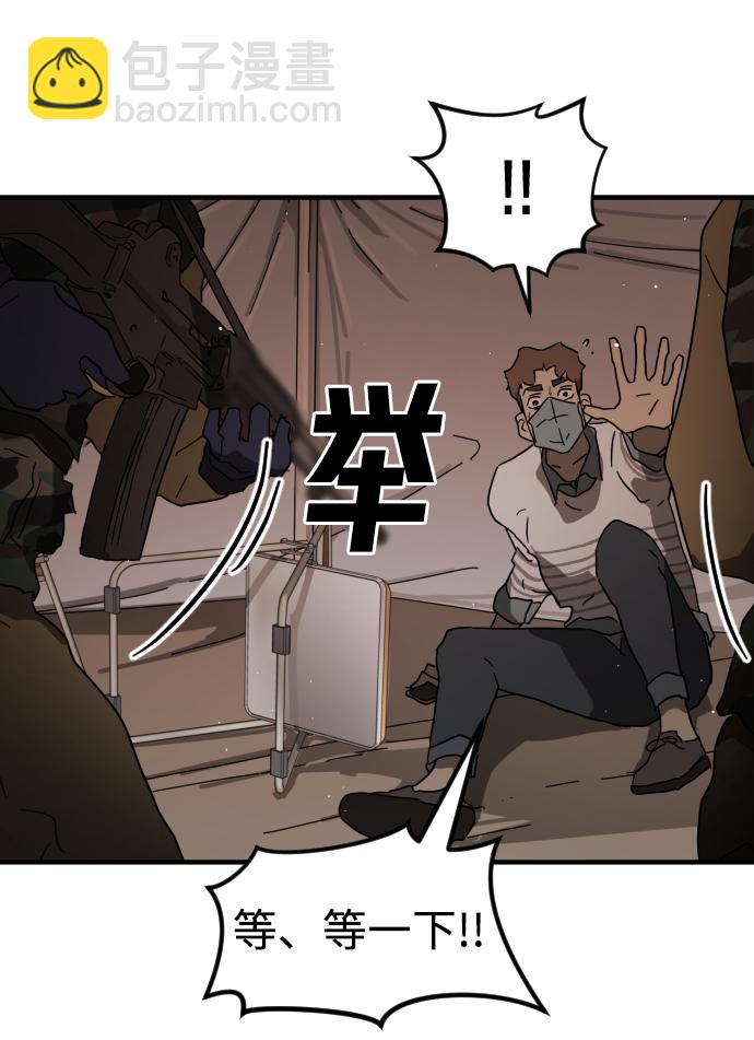 第38话69
